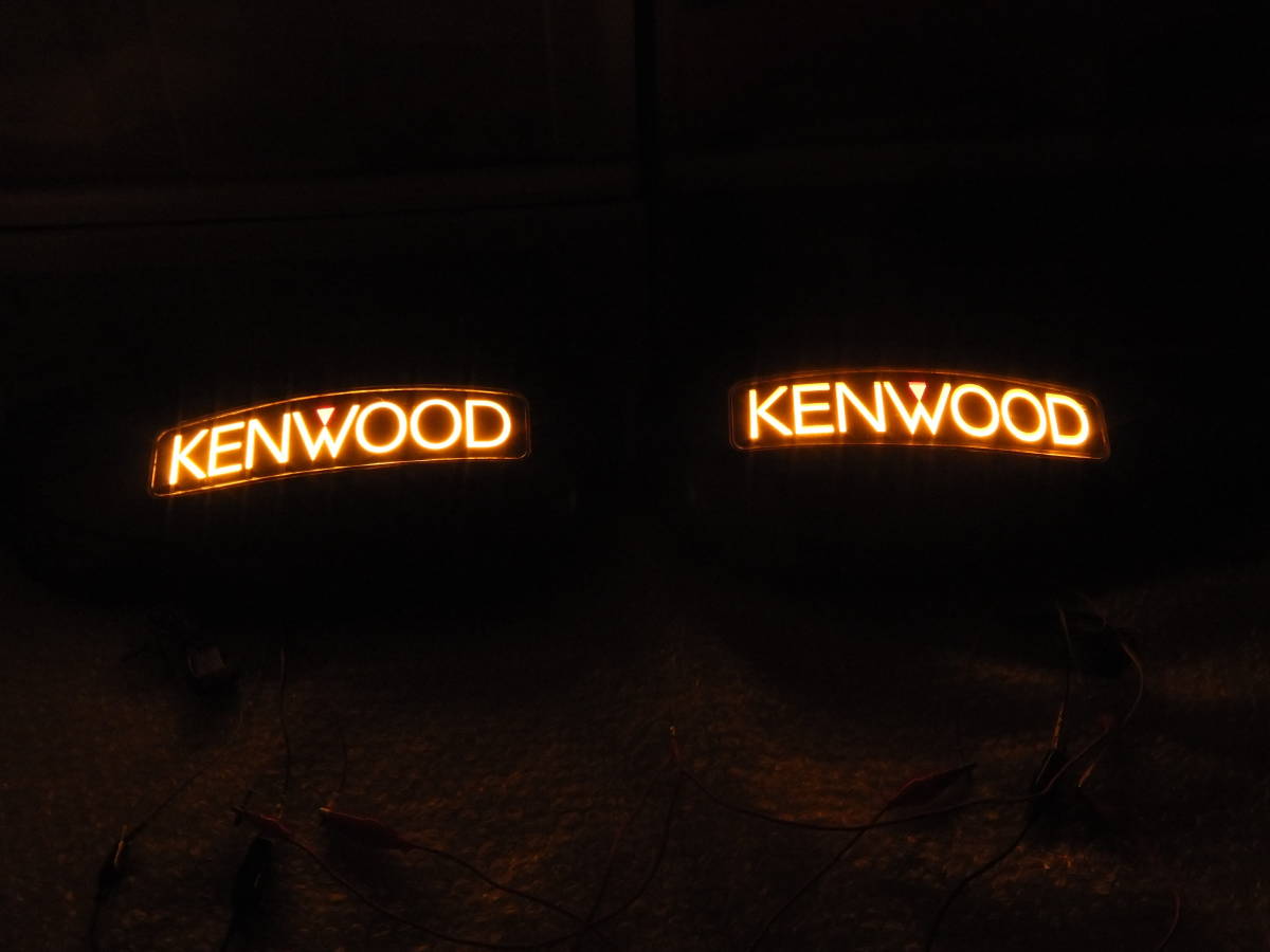 ケンウッド KSC-9190 置き型 スピーカー イルミネーション ブレーキ