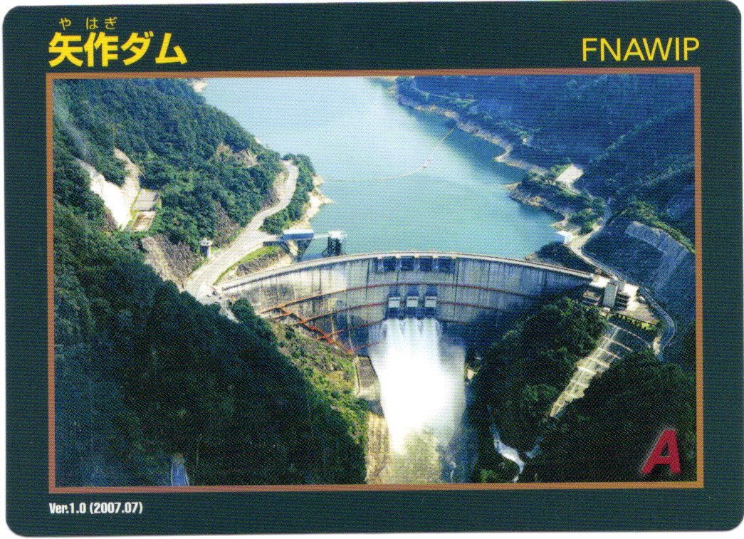 Yahoo!オークション - ダムカード 愛知県 矢作ダム Ver.1.0 (2007.07)