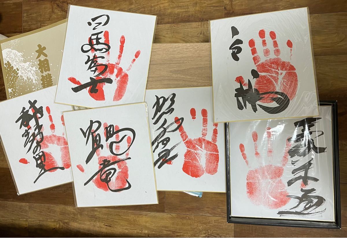 大相撲力士 手形 サイン色紙 直筆サイン色紙 サイン 大相撲｜Yahoo