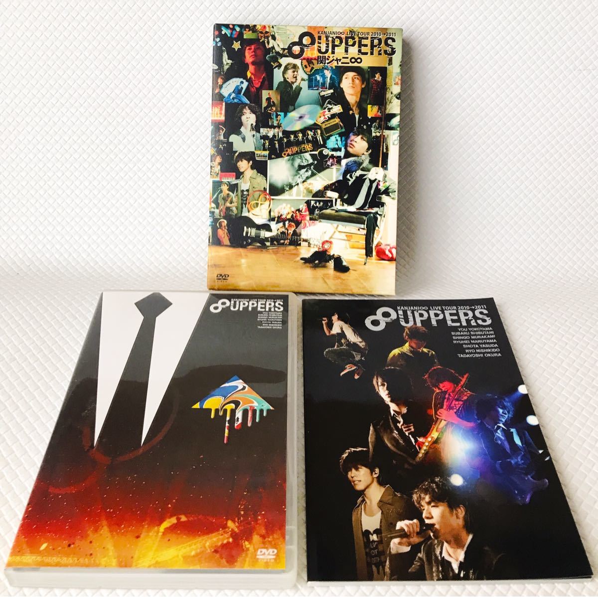 美品【DVD初回限定盤】関ジャニ∞『8UPPERS ライブツアー』3枚組 d2125