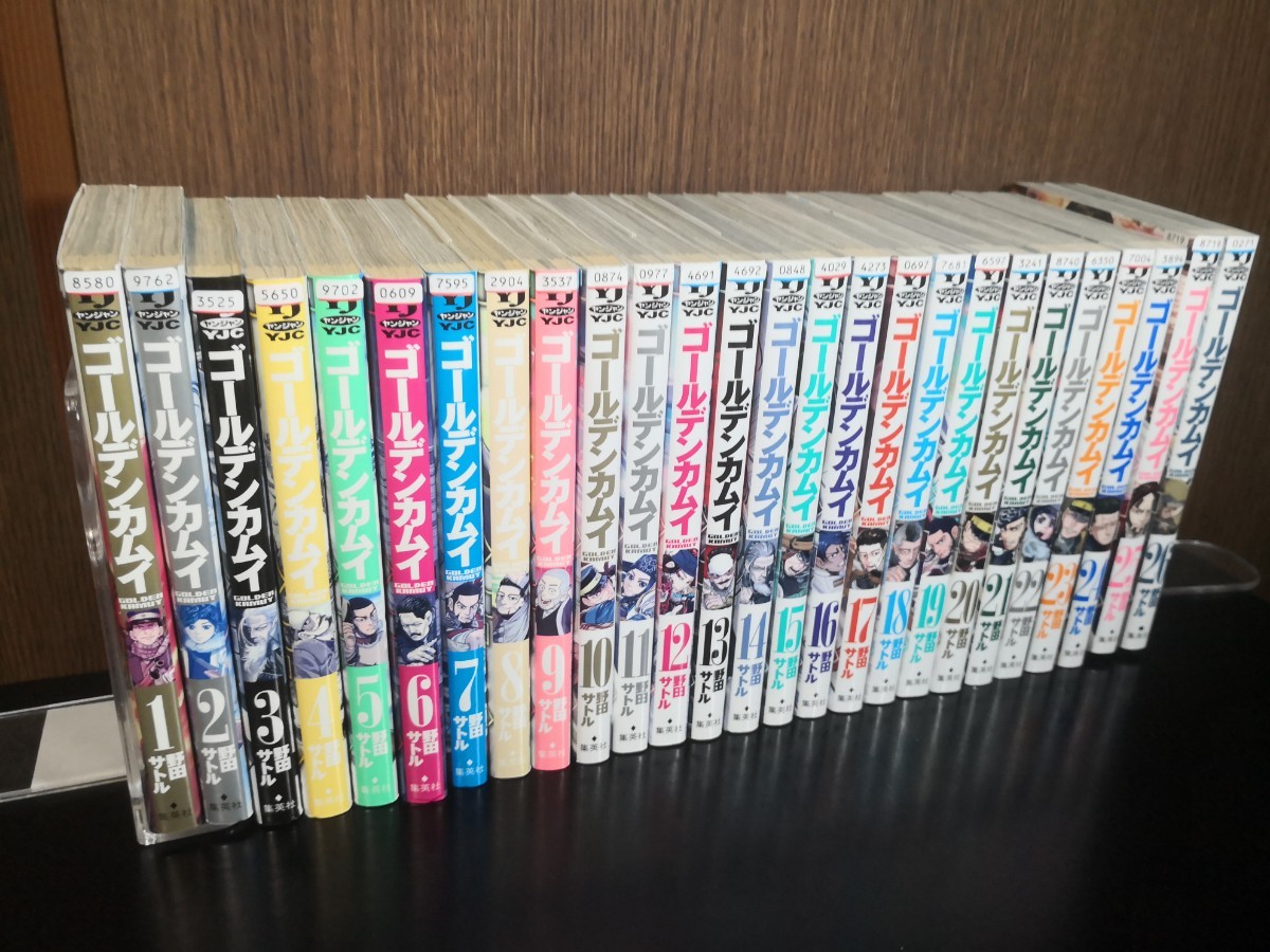 ゴールデンカムイ 1から26巻 レンタル落ち中古本 26冊セット｜Yahoo