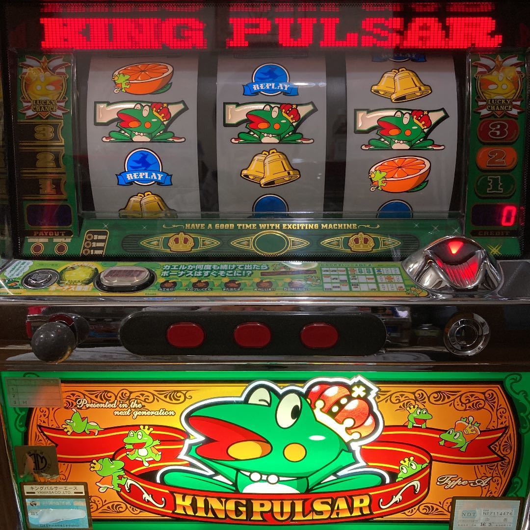 Yahoo!オークション - 山佐 キングパルサーエース パチスロ実機 家庭用