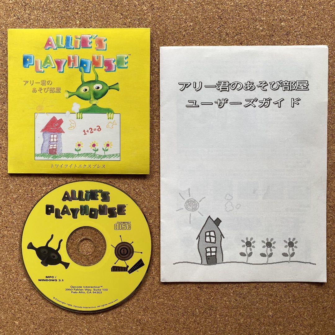 Windows3 1 PCゲームソフト CD-ROM 6枚 セット売り ウィリーワビット
