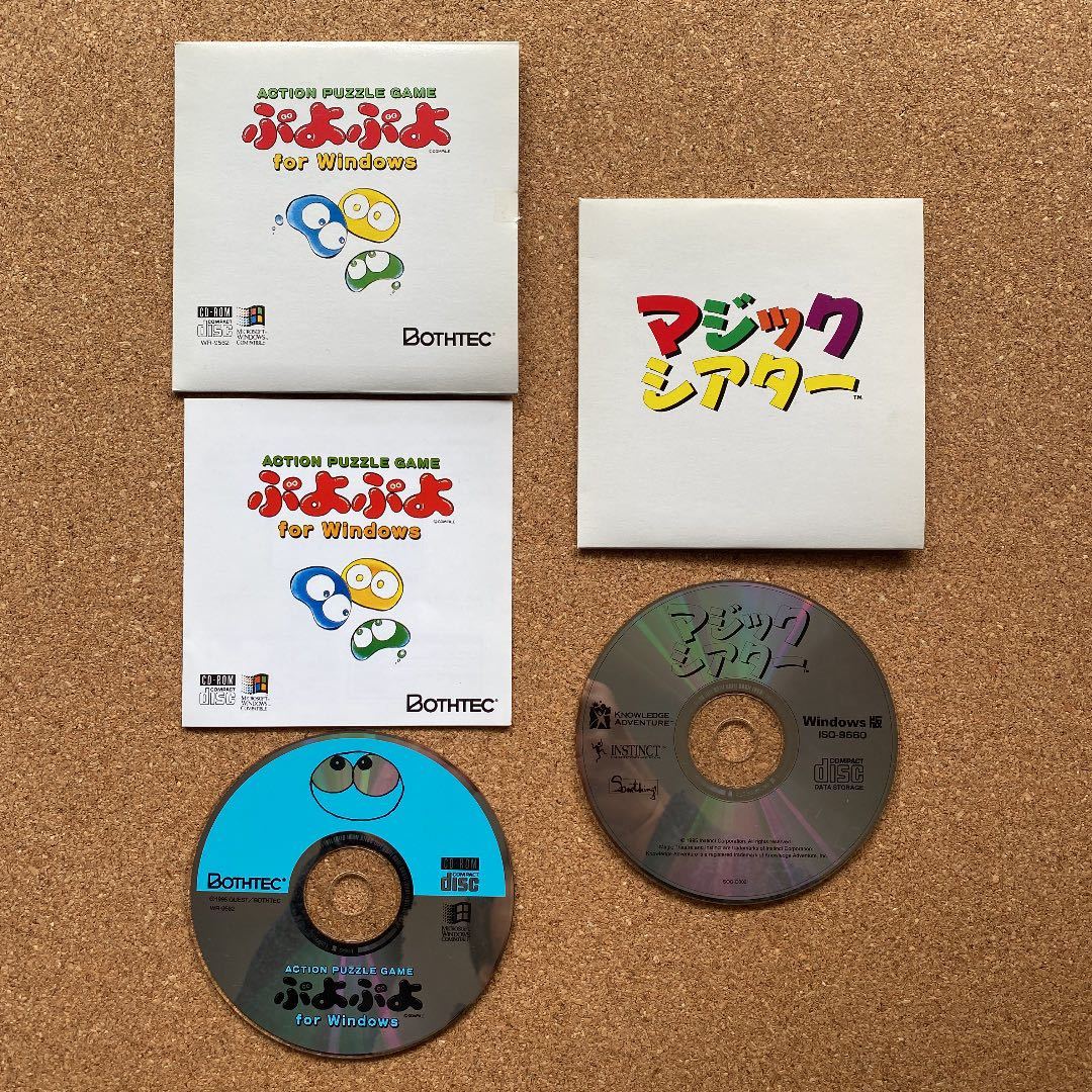Windows3 1 PCゲームソフト CD-ROM 6枚 セット売り ウィリーワビット