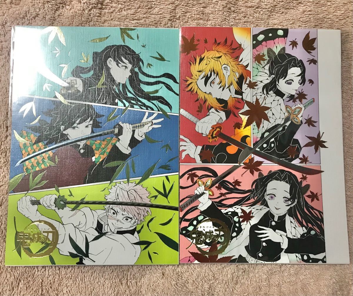 鬼滅の刃 吾峠呼世晴 原画展 箔押しイラストカードコレクション 冨岡