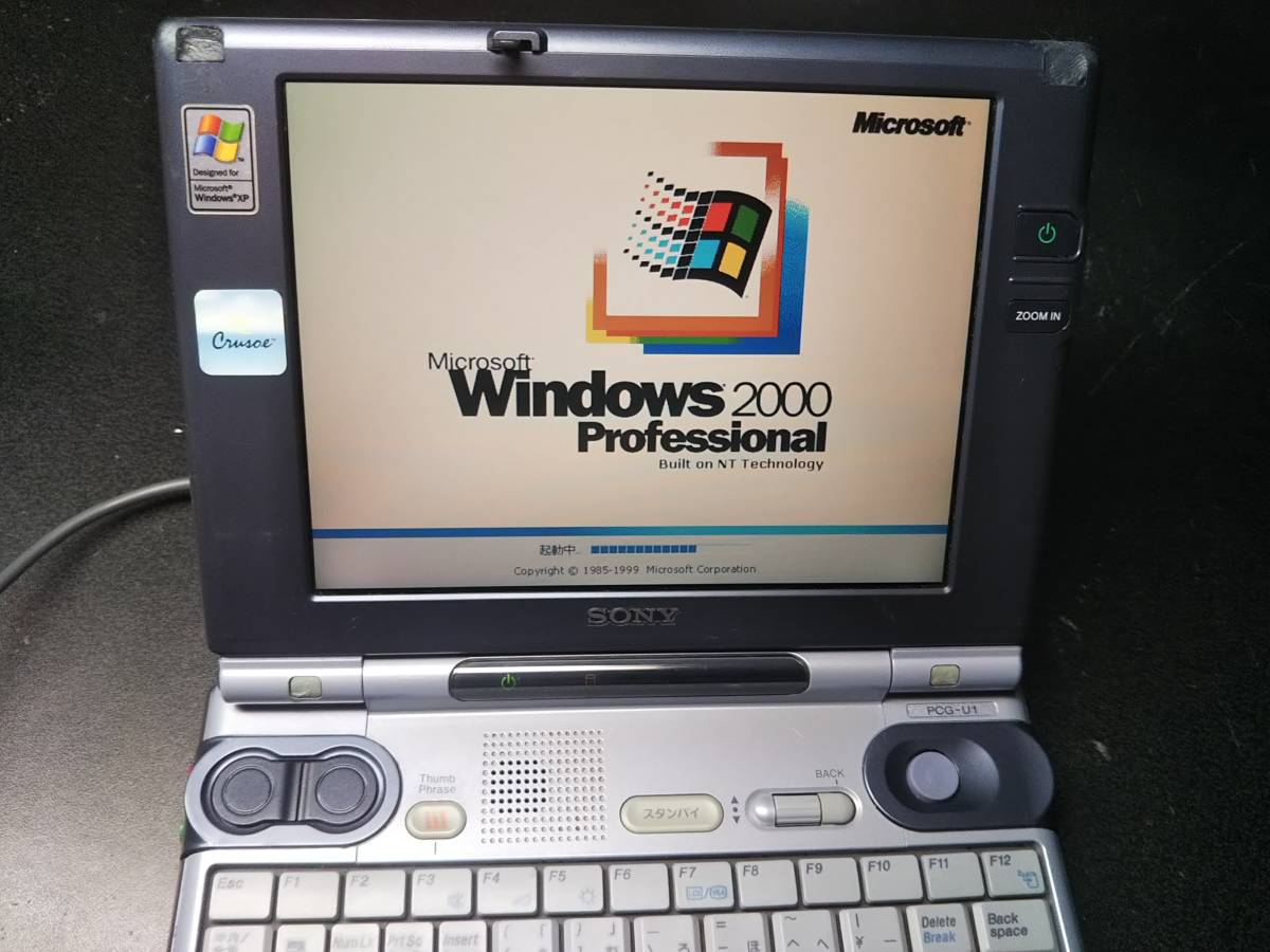 Yahoo!オークション - SONY VAIO PCG-U1 中古品