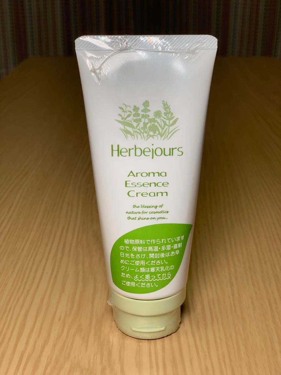 エルブジュールベーシックマンスリーセット エルブベーシック