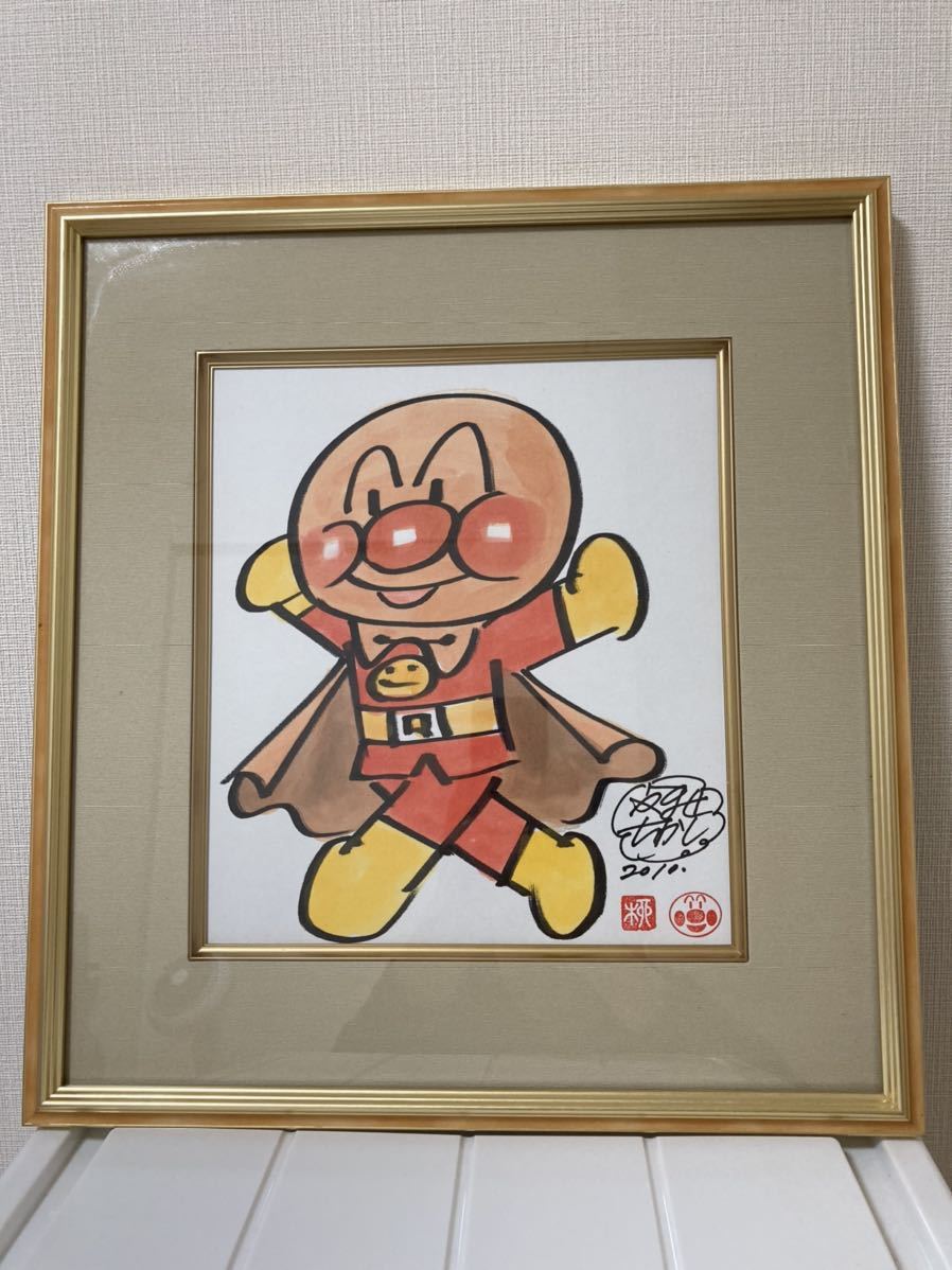 Yahoo!オークション - 【100%本物保証】アンパンマン やなせたかし 直