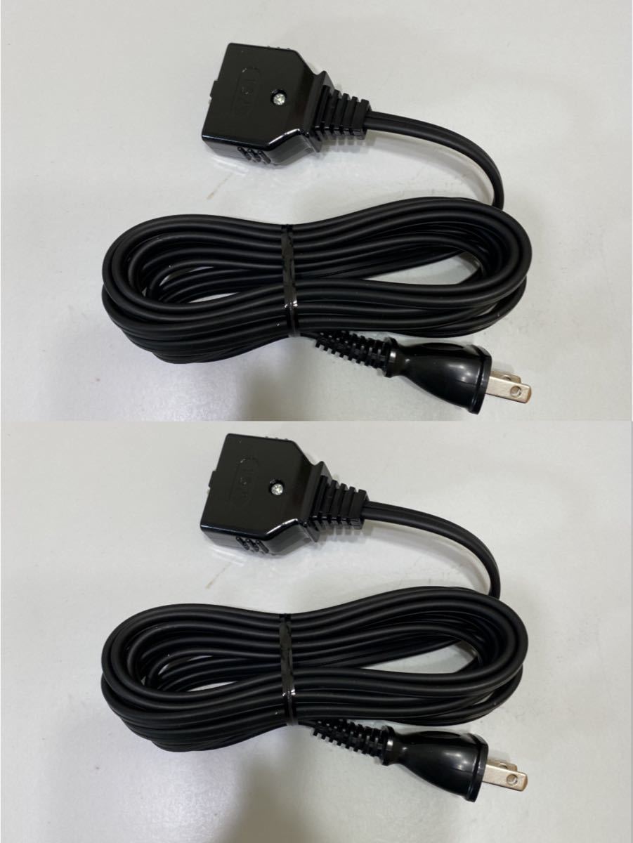 アムウェイ Amway インダクションレンジ 用 交換用 電源コード 2本
