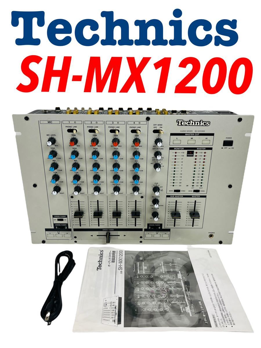 希少 Technics テクニクス AUDIO MIXER オーディオミキサー DJ