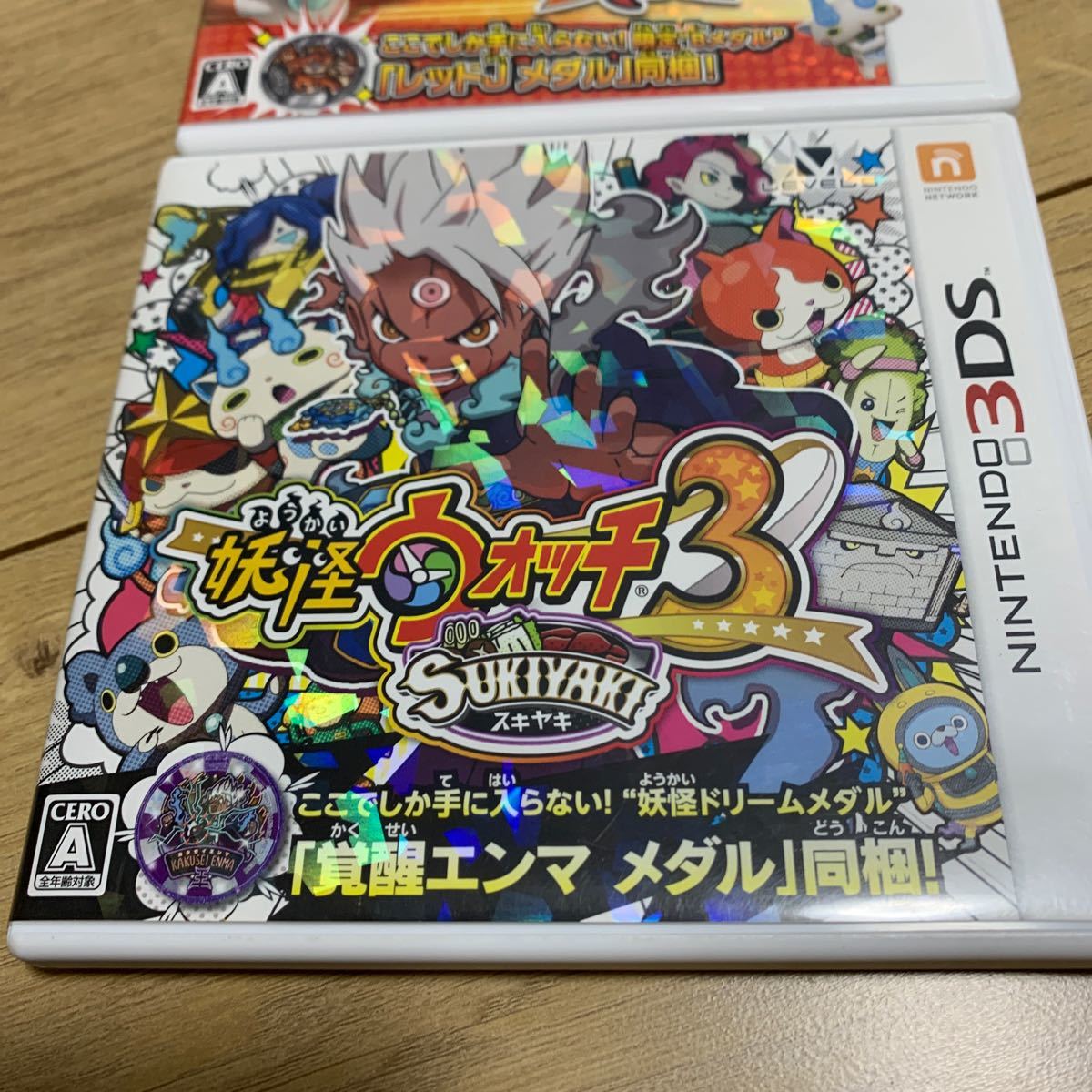 妖怪ウォッチバスターズ赤猫団 妖怪ウォッチ3スキヤキ｜Yahoo!フリマ