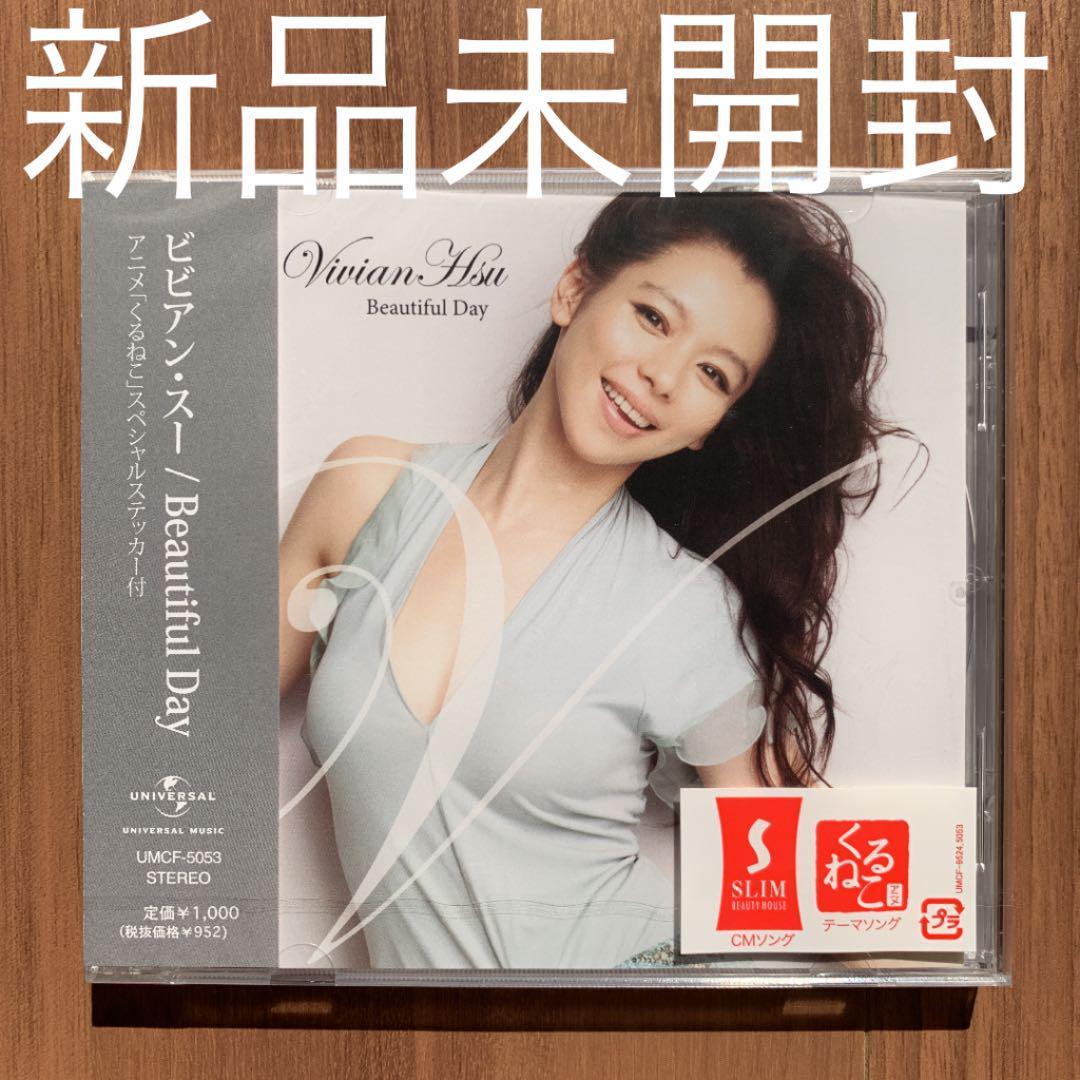 Yahoo!オークション - 徐若王宣 ビビアン・スー Vivian Hsu Beautiful