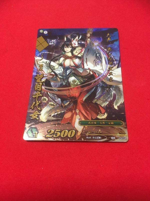 Yahoo!オークション - 戦国大戦TCG／第7弾／傾奇／望月千代女／1枚