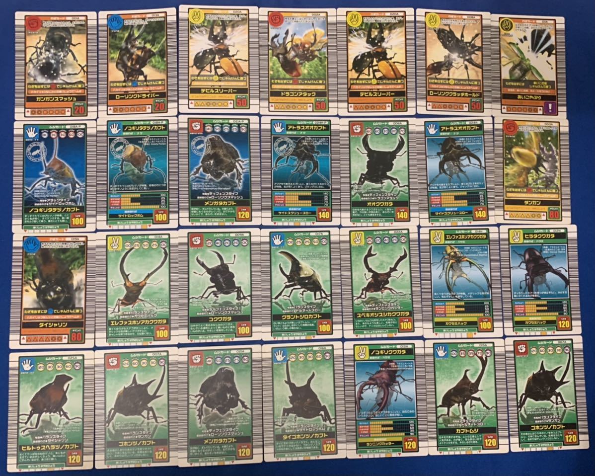 Yahoo!オークション - 甲虫王者ムシキング 2003年 秋 AUTUMN ノーマル