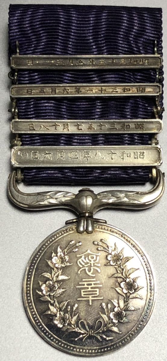 送料無料】 日本国 勲章 記章 徽章 紺綬褒章 新型 現行版 箱 略綬無