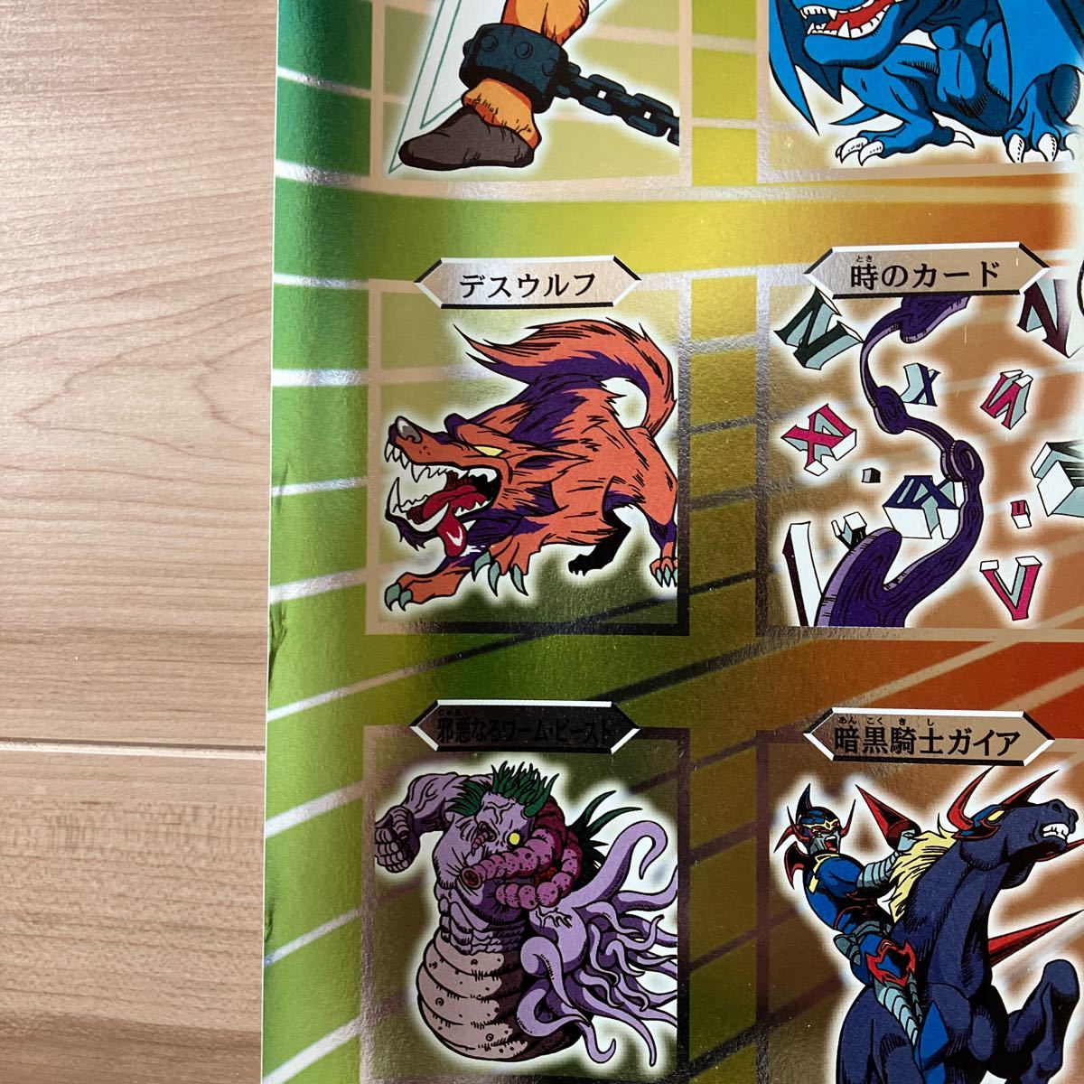 激レア 非売品 遊戯王ポスター｜Yahoo!フリマ（旧PayPayフリマ）