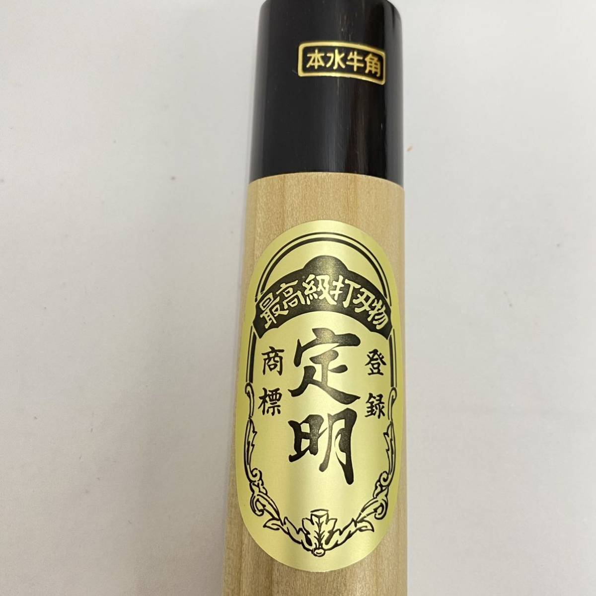 Yahoo!オークション - 【お買い得】 吉兼久作 御料理庖丁 和包丁／吉金