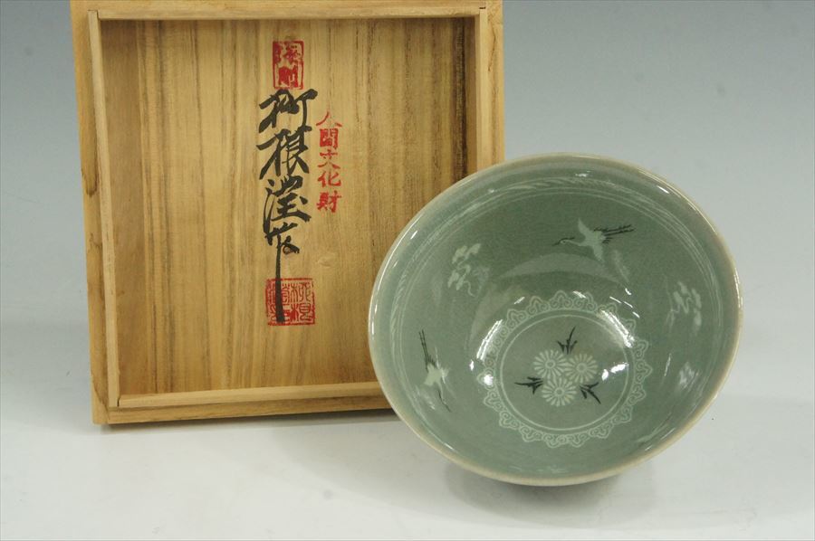 Yahoo!オークション - T 韓国人間文化財 人間国宝指定陶芸家 柳海剛 高