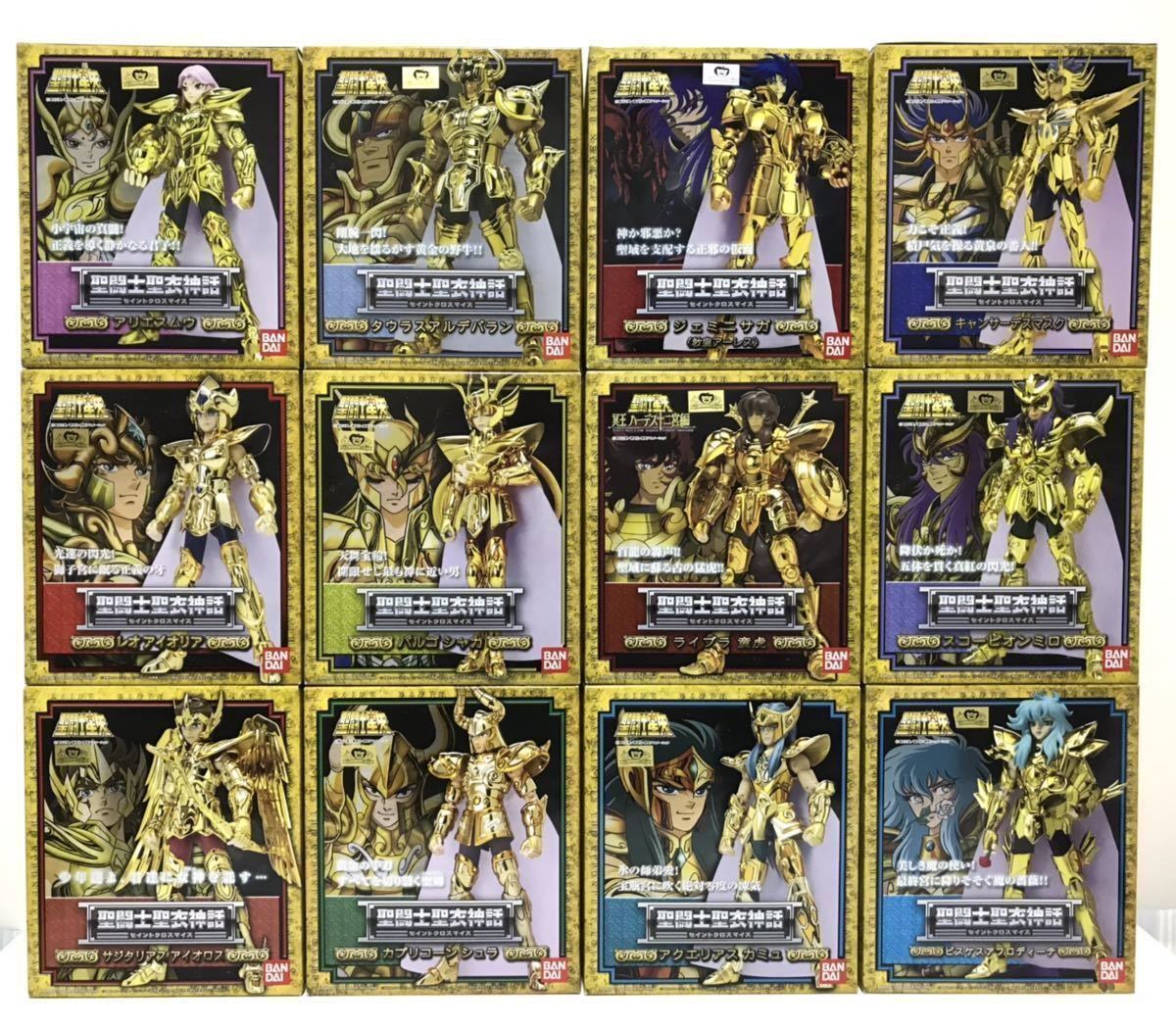 Yahoo!オークション - 【未使用/未開封】送料無料 聖闘士聖衣神話 黄金