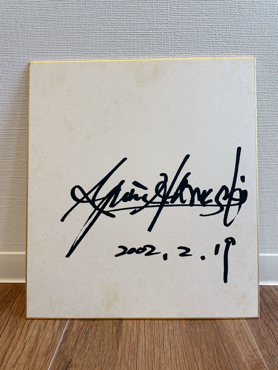 Yahoo!オークション - 浜崎あゆみ 歌手／女優 直筆サイン色紙