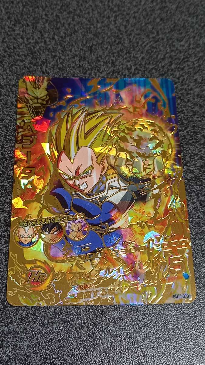 使わなくなったドラゴンボールのカードです。少し傷やすれがありますが