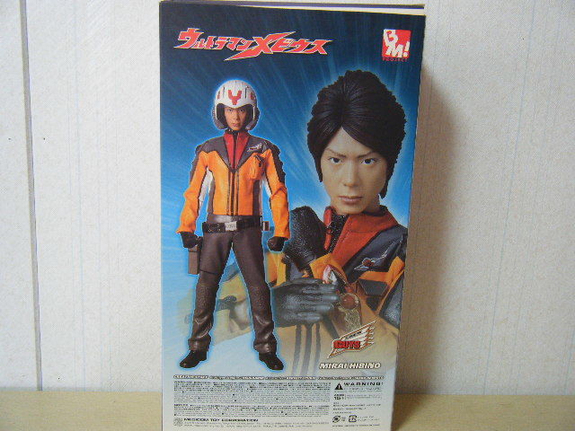 ウルトラマンメビウス ヒビノミライ rah ウルトラマンメビウス