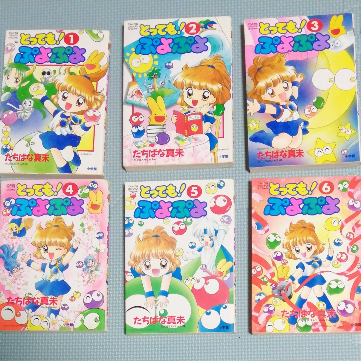 とってもぷよぷよ全巻セット｜Yahoo!フリマ（旧PayPayフリマ）