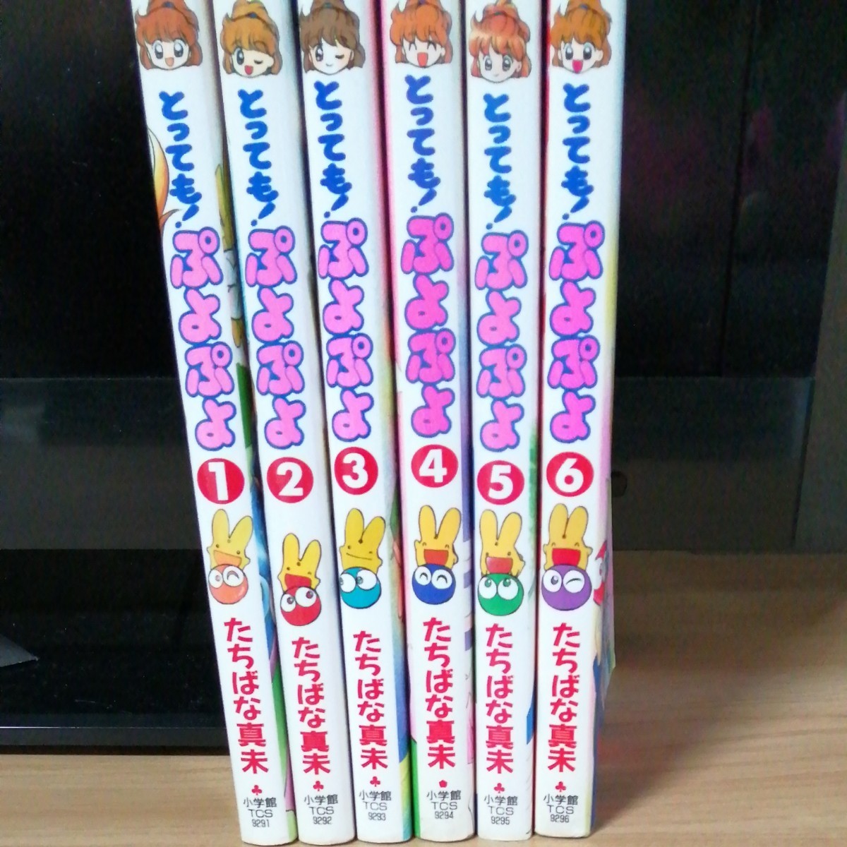 とってもぷよぷよ全巻セット｜Yahoo!フリマ（旧PayPayフリマ）