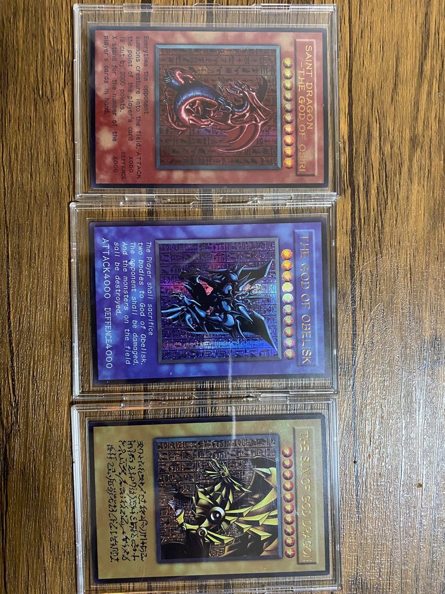 遊戯王 三幻神 原作イラスト｜Yahoo!フリマ（旧PayPayフリマ）