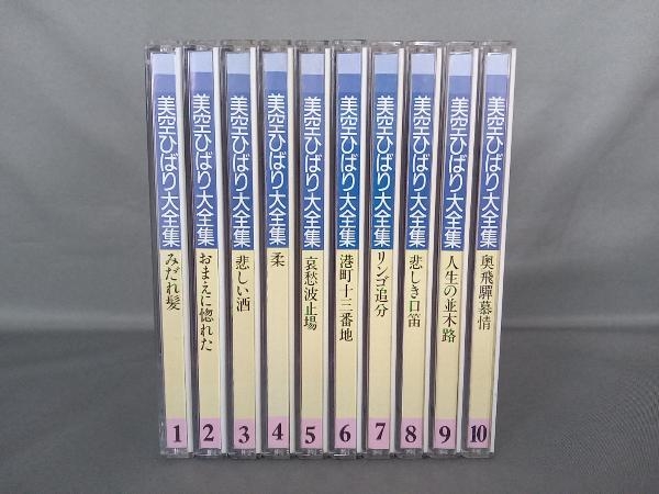 Yahoo!オークション - CD 美空ひばり大全集 10枚組