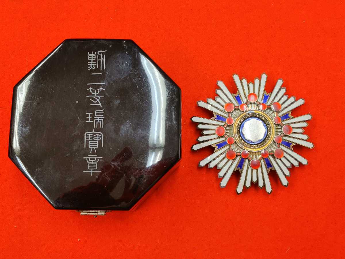 Yahoo!オークション - rm 旧日本軍 勲二等瑞宝章 美品 当時物(大日本