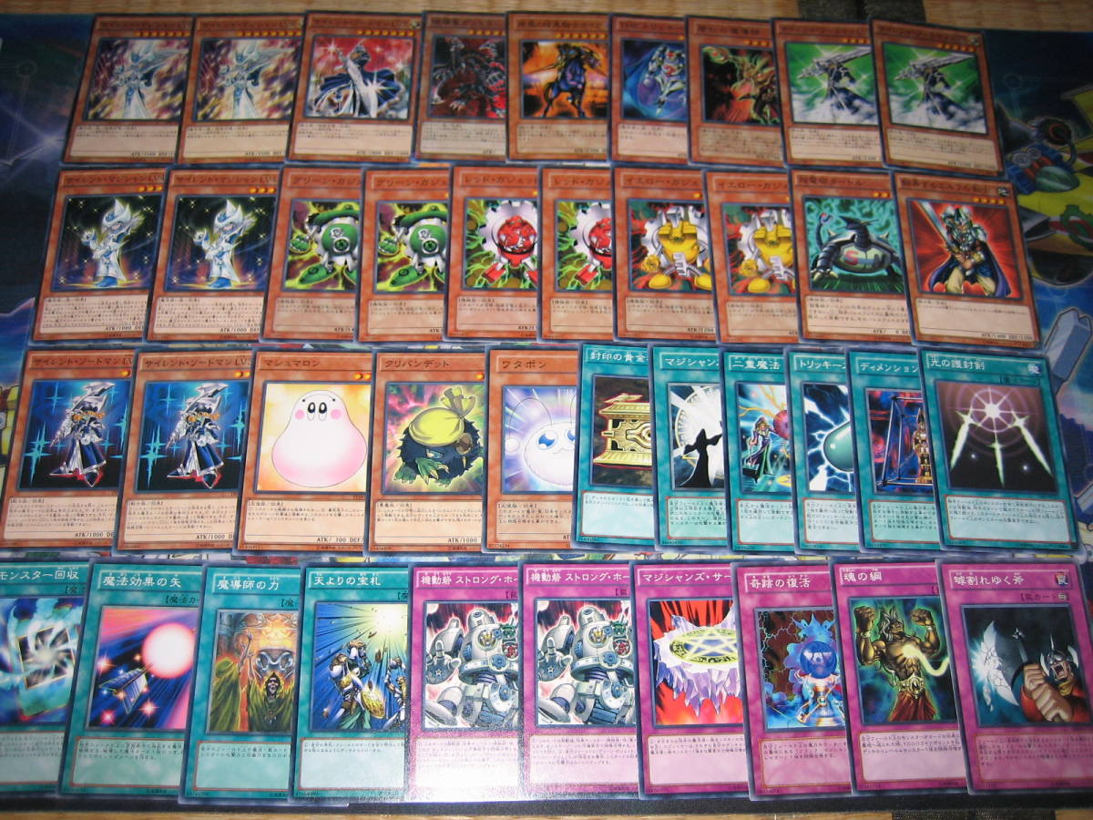 Yahoo!オークション - 引退大量・1円売り切リ 遊戯王～構築済み 表遊