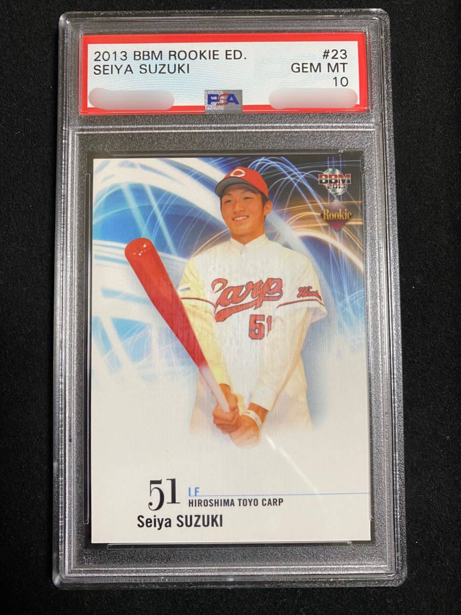 PSA10 GEM MINT鈴木誠也 広島カープ 2013 BBM ルーキーエディション
