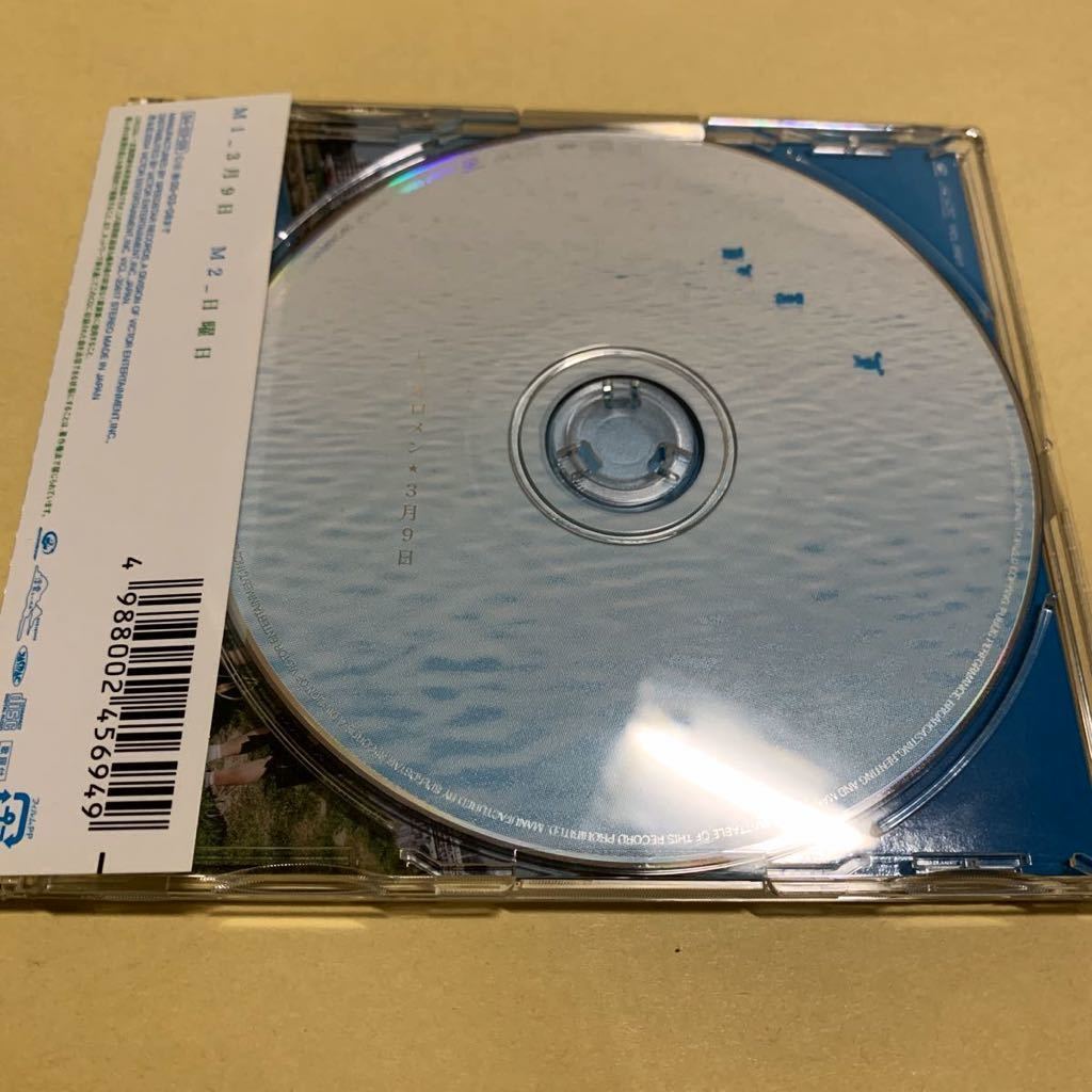 帯付 美品 レミオロメン / 3月9日 CD 卒業ソング｜Yahoo!フリマ（旧