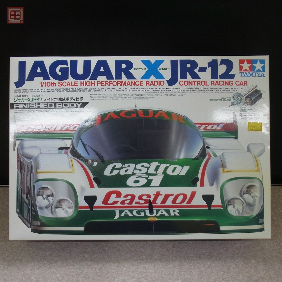 Yahoo!オークション - 未組立 タミヤ 1/10 ジャガー XJR-12 デイトナ