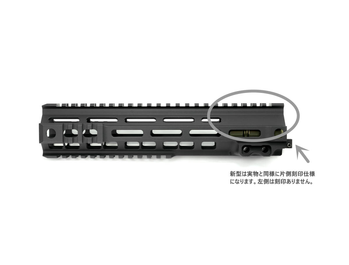 GEISSELEタイプ SMR MK4 FEDERAL 新型 BK 10インチ M-LOK スーパー