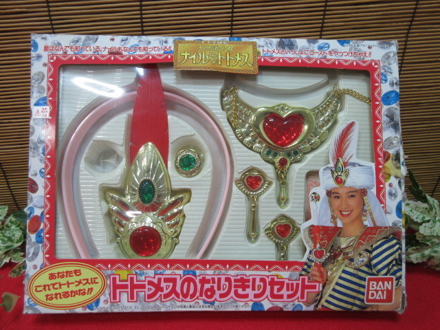 Yahoo!オークション - 6G435 バンダイ 不思議少女 ナイルなトトメス