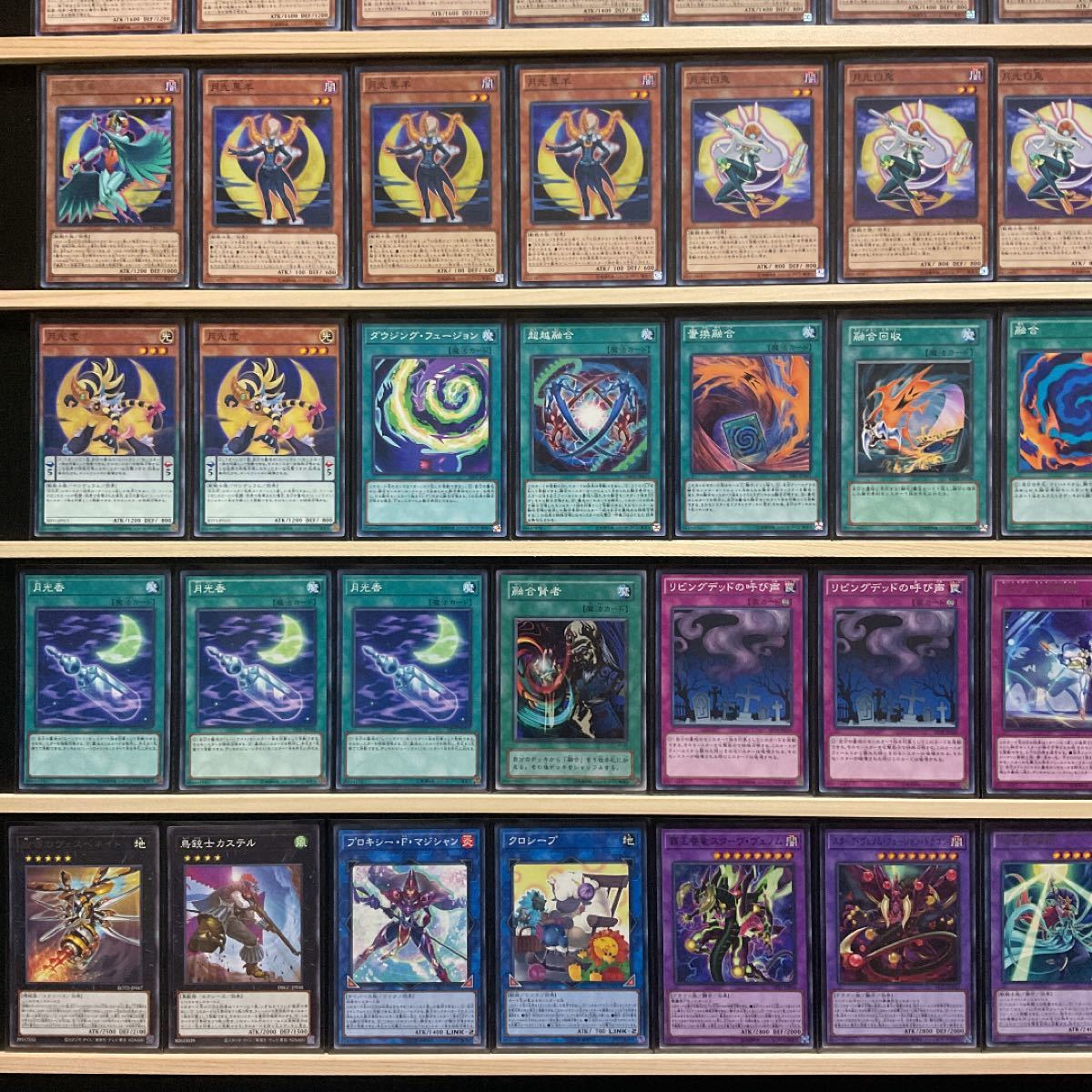 遊戯王 月光 デッキ70枚 メインEXサイド ふわろす インパルスリトル