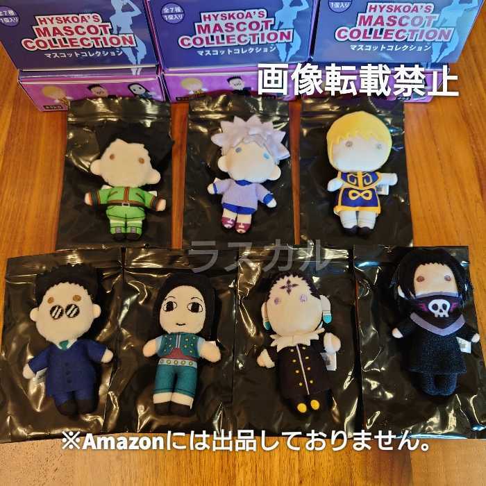 HUNTER×HUNTER ハンターハンター usj マスコットコレクション いいね