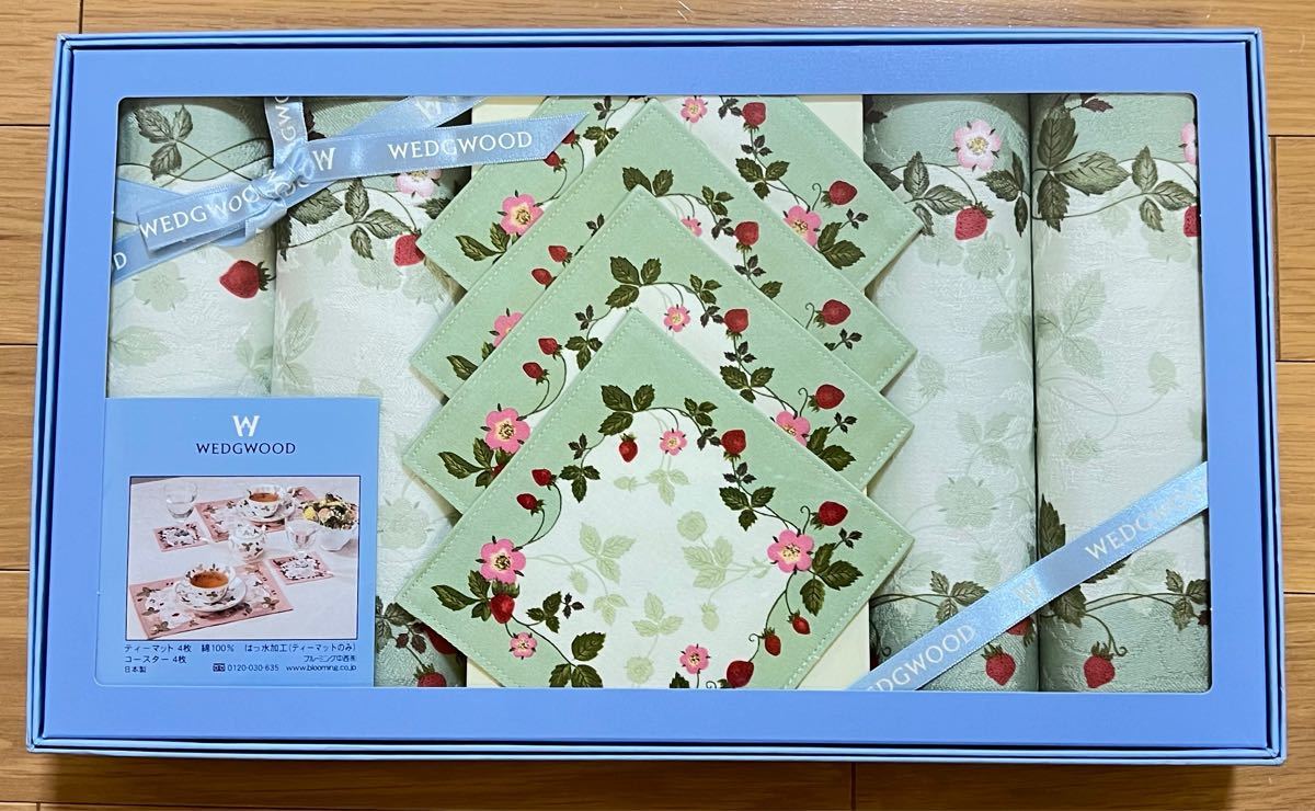 ウェッジウッド ランチョンマットセット｜Yahoo!フリマ（旧PayPayフリマ）