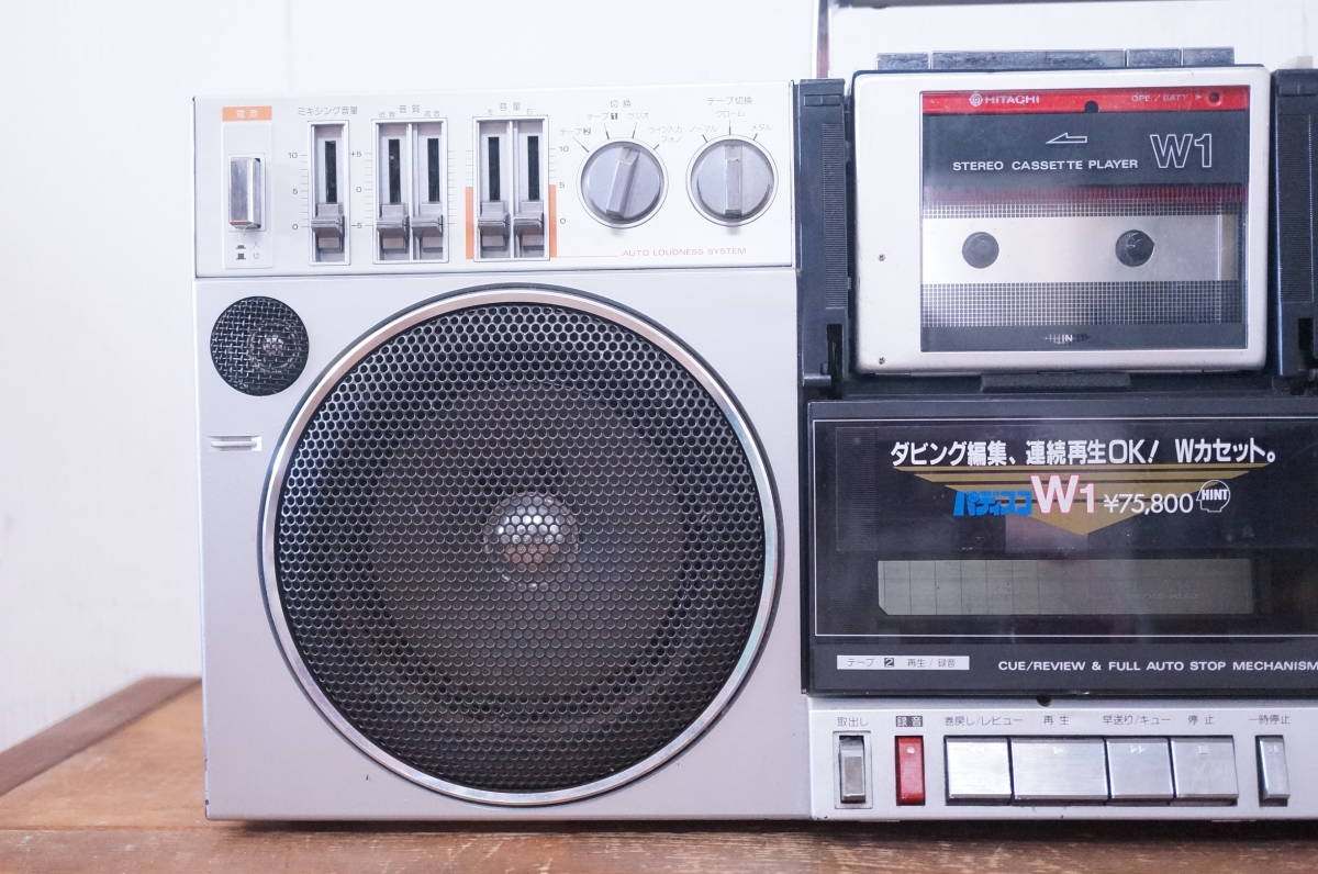 Yahoo!オークション - HITACHI 日立 PERDISCO パディスコ TRK-W1/CP-W1