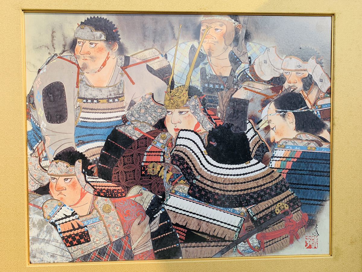 Yahoo!オークション - 前田青邨 画「洞窟の頼朝」平山郁夫画伯 監修 限