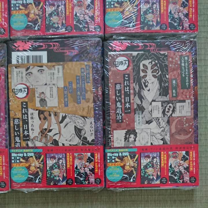 初版》鬼滅の刃 18巻 特典全18種付き｜Yahoo!フリマ（旧PayPayフリマ）