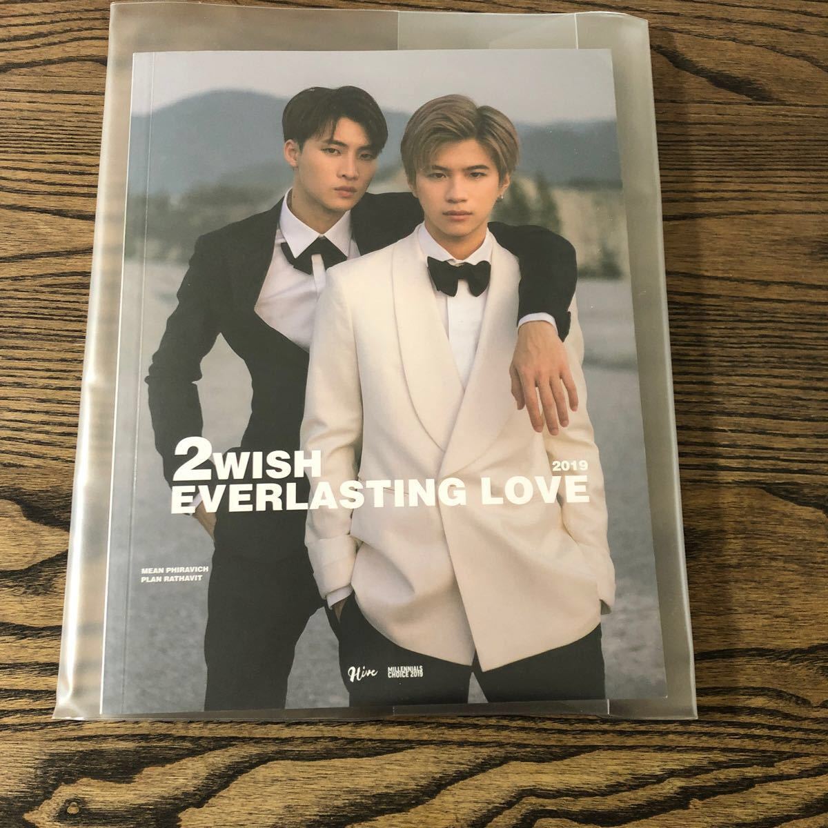 2WISH EVERLASTING LOVE 2019写真集 Meanplan 2WISH EVERLASTING LOVE