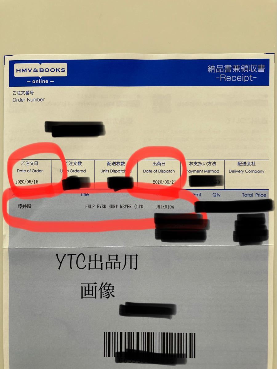 新品 1stプレス盤】藤井風 HELP EVER HURT NEVER アナログ レコード LP