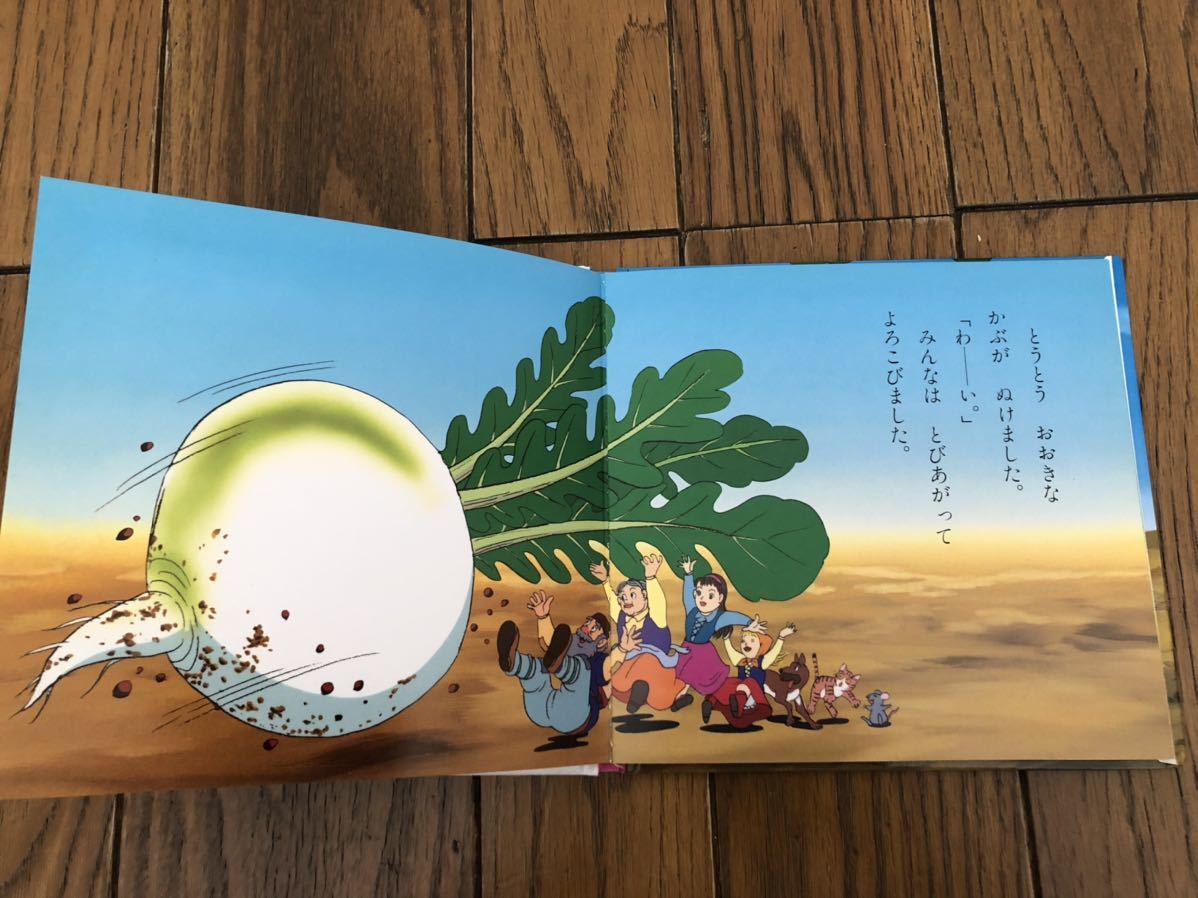 世界名作ファンタジー 1〜60巻 全巻セット 絵本 入学準備 ポプラ社