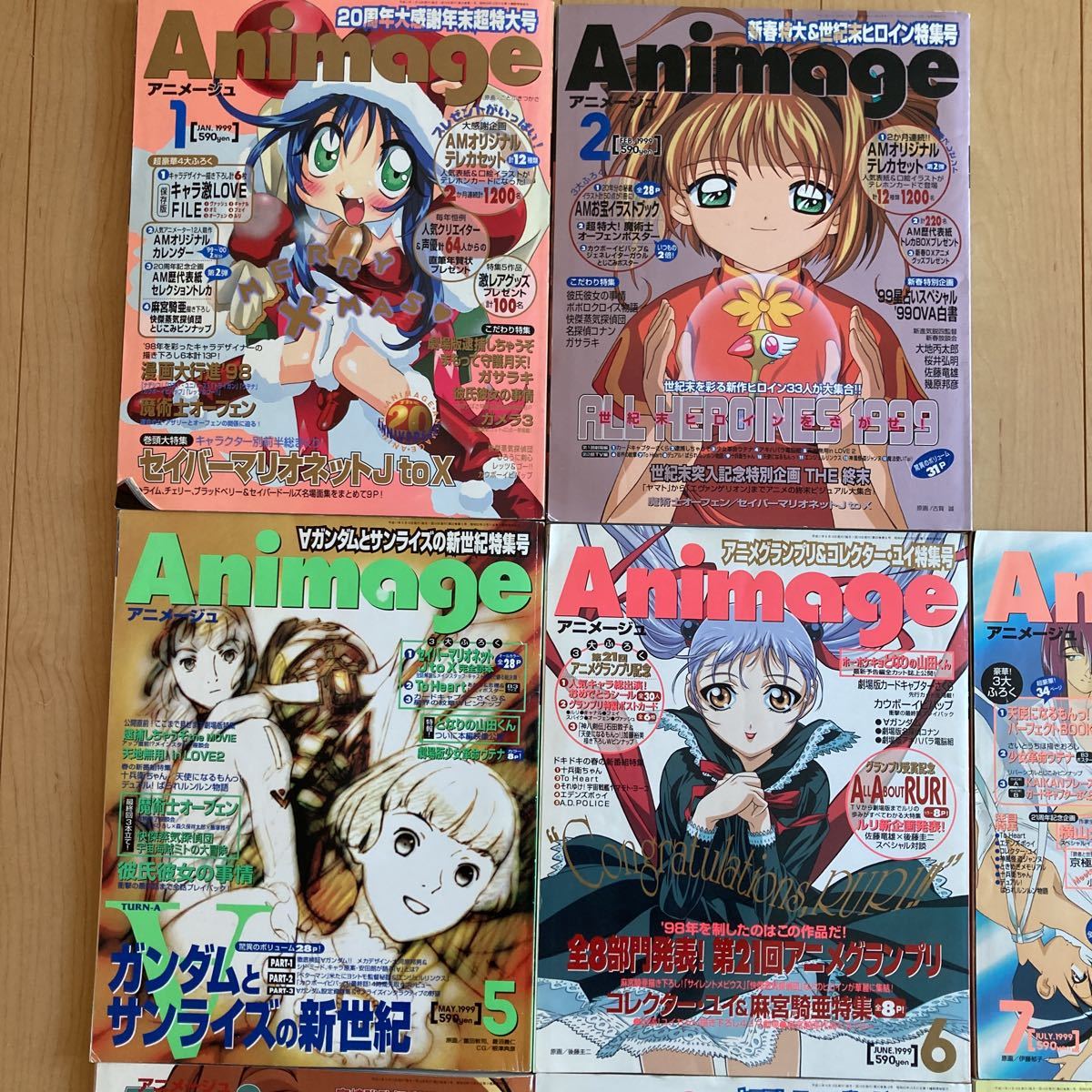 雑誌 アニメージュ 1999年11冊セット 3月号抜け｜Yahoo!フリマ（旧