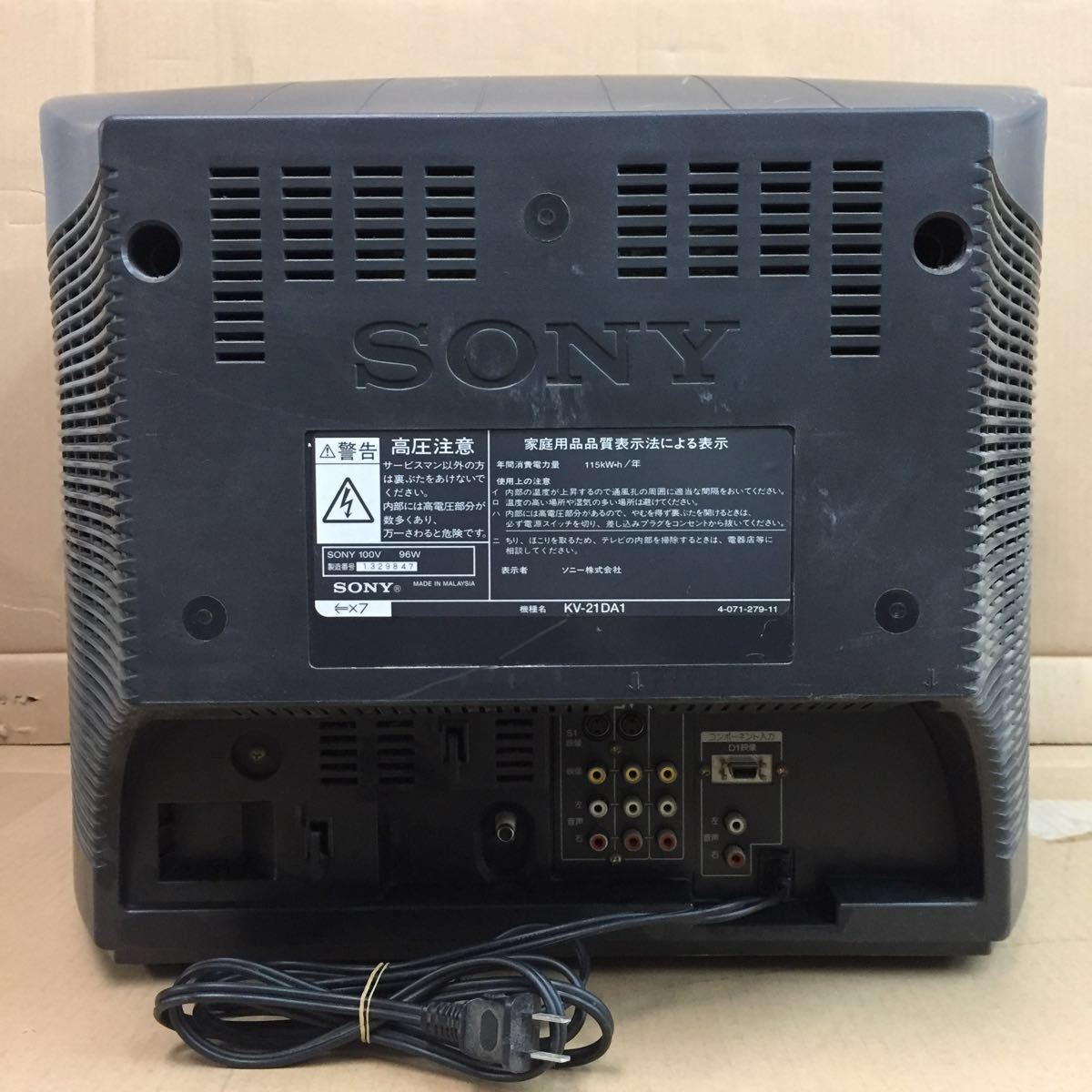 Yahoo!オークション - P683 SONY Trinitron トリニトロン KV-21DA1 21