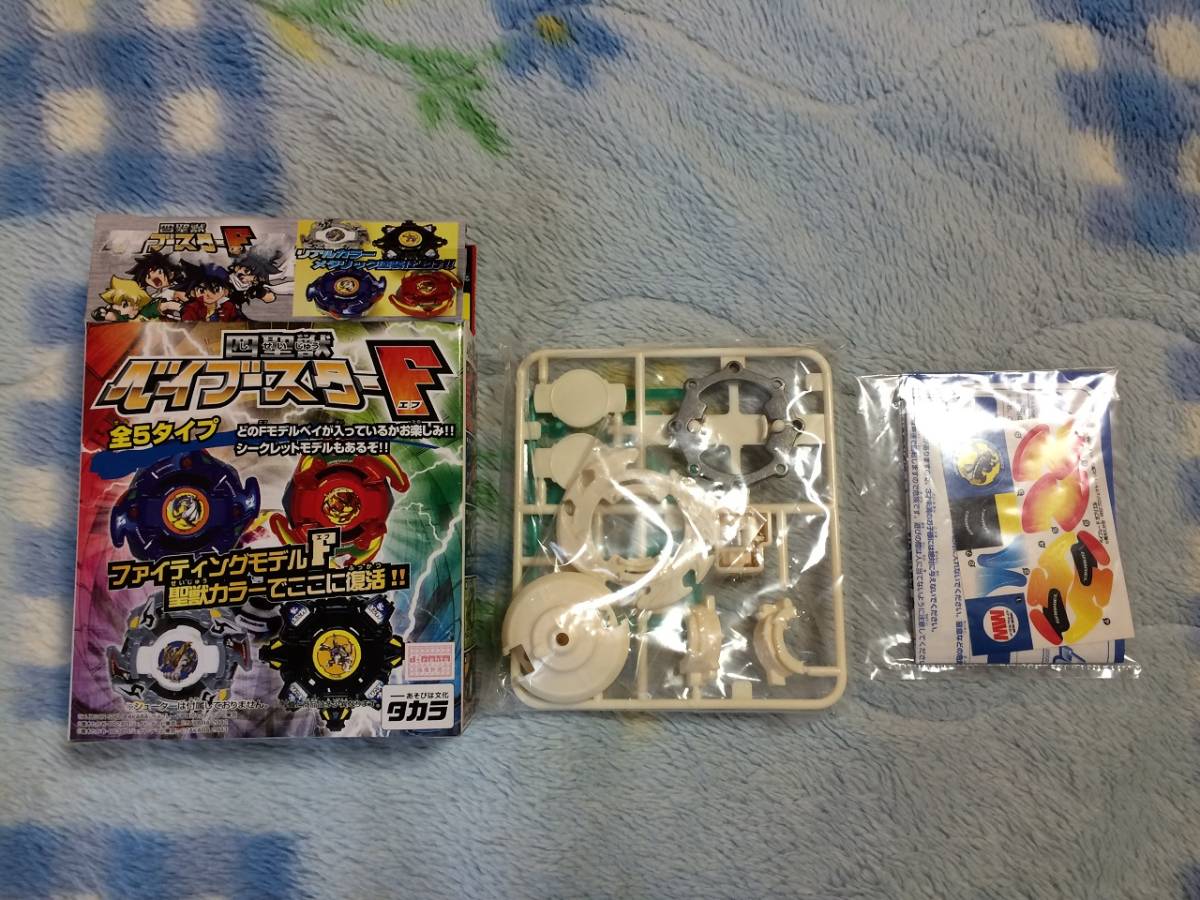 Yahoo!オークション - 爆転シュートベイブレード 四聖獣ベイブースター