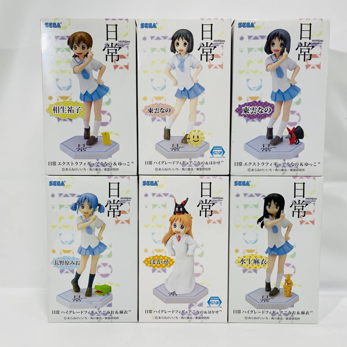 Yahoo!オークション - 【未開封】 日常 プライズ フィギュア 6体 まと